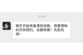 黄平专业讨债公司，追讨消失的老赖